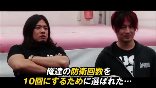 Daisuke Sasaki & Soma Takao (c) vs. Naomi Yoshimura & Yuki Ueno (DDT New Year Special 2020!)