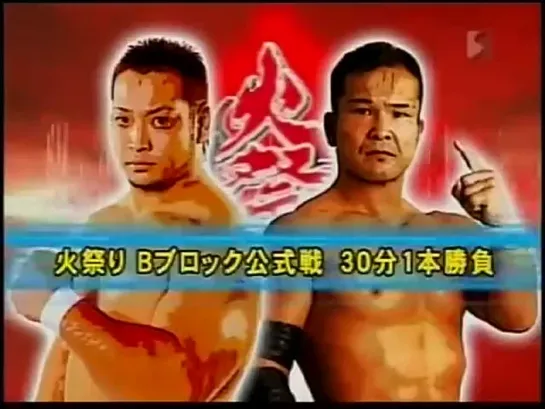 Masato Tanaka vs. Daisuke Sekimoto - 05.08.2012 (ZERO1 Midsummer Festival ~ Fire Festival 2012 - Day 11)