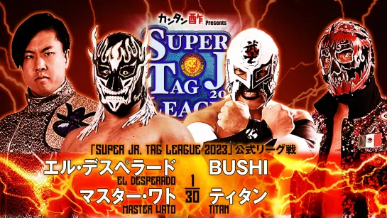 Смотрим NJPW Super Junior Tag League 2023 - День 3