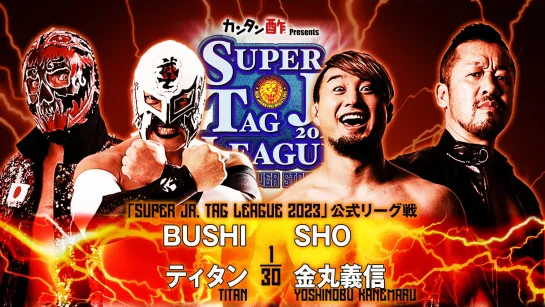 Смотрим NJPW Super Junior Tag League 2023 - День 1