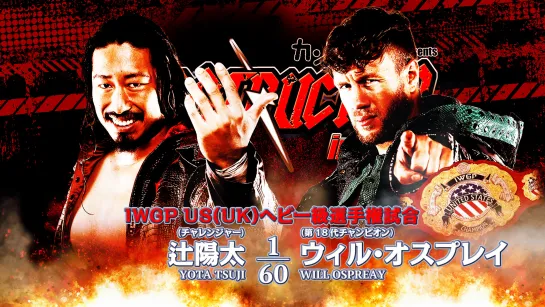 Смотрим NJPW Destruction In Kobe 2023