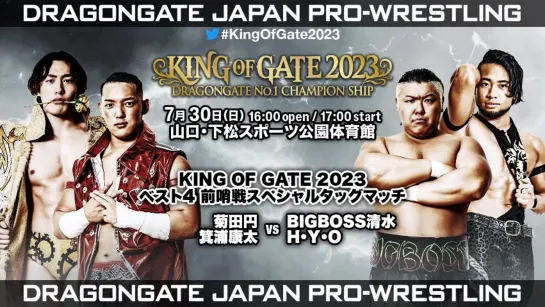 Смотрим Dragon Gate King Of Gate 2023 - День 12 | Финал