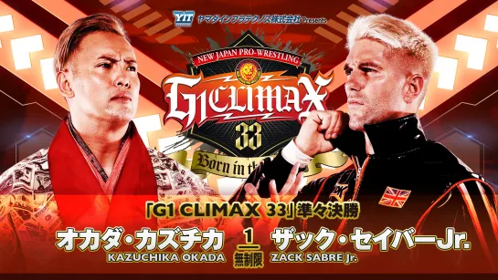 Смотрим NJPW G1 Climax 33 - День 17