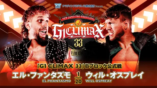 Смотрим NJPW G1 Climax 33 - Дни 13 и 14