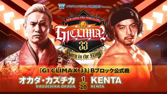 Смотрим NJPW G1 Climax 33 - День 11