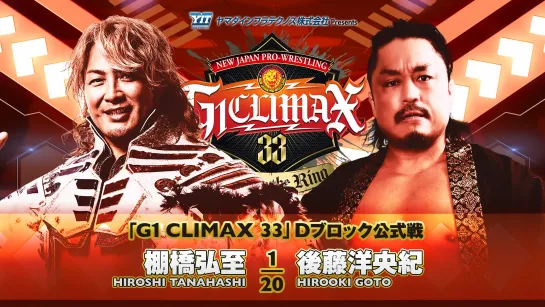 Смотрим NJPW G1 Climax 33 - День 10