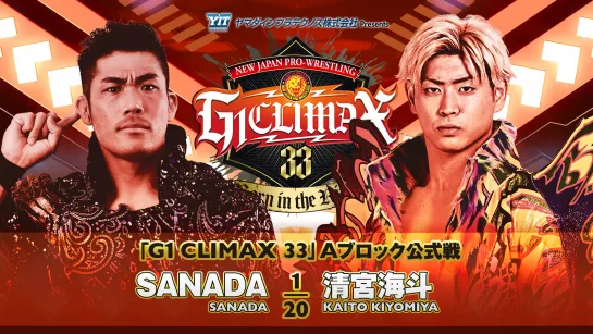 Смотрим NJPW G1 Climax 33 - День 7