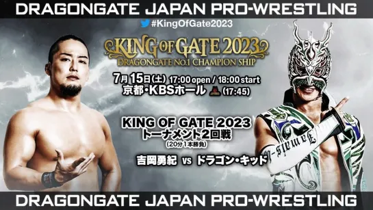 Смотрим Dragon Gate King Of Gate 2023 - второй раунд + финал King Of Gate 2013