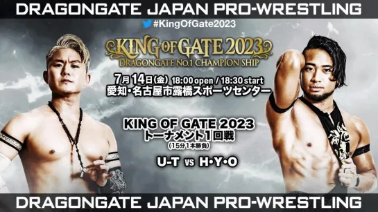 Смотрим Dragon Gate King Of Gate 2023 - первый раунд