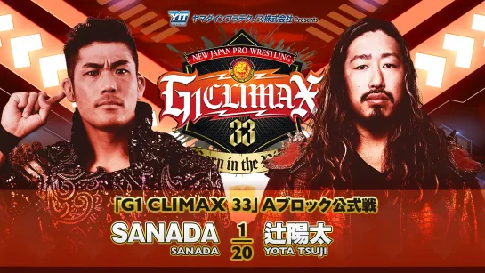 Смотрим NJPW G1 Climax 33 - День 5