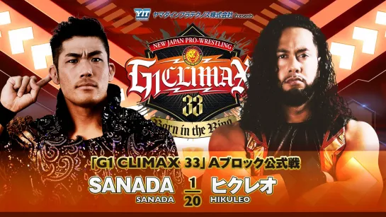 Смотрим NJPW G1 Climax 33 - День 1