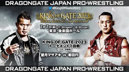 Смотрим Dragon Gate King Of Gate 2023 - День 1