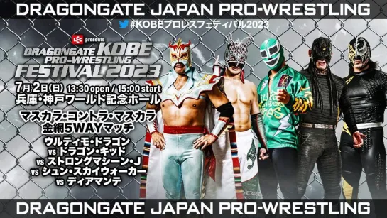 Смотрим Dragon Gate Kobe Pro-Wrestling Festival 2023