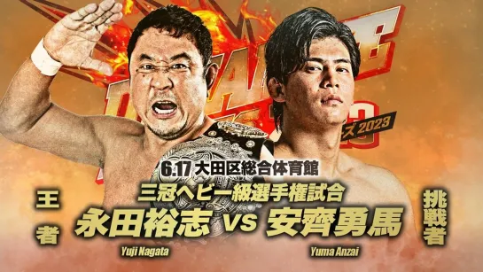 Смотрим AJPW Dynamite Series 2023 - День 3: New Age Maniax