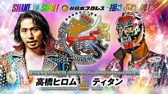 Смотрим NJPW Best Of The Super Junior 30 - День 9 и 10