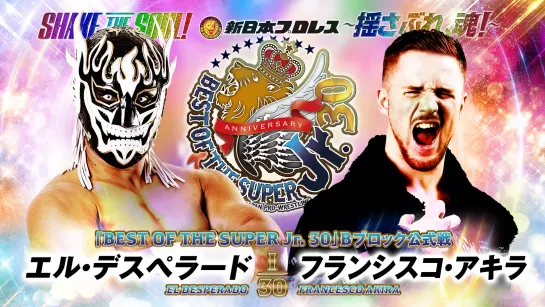 Смотрим NJPW Best Of The Super Junior 30 - День 8 и STRONG Resurgence 2023