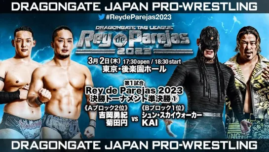 Смотрим Dragon Gate Rey De Parejas 2023 - День 13 | Финал