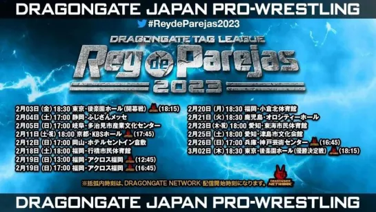 Смотрим Dragon Gate Rey De Parejas 2023 - День 12