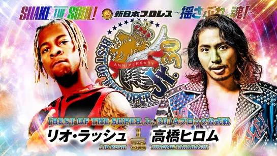 Смотрим NJPW Best Of The Super Junior 30 - Дни 2 и 3