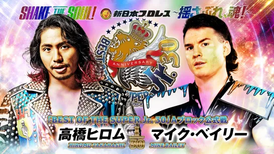 Смотрим NJPW Best Of The Super Junior 30 - День 1