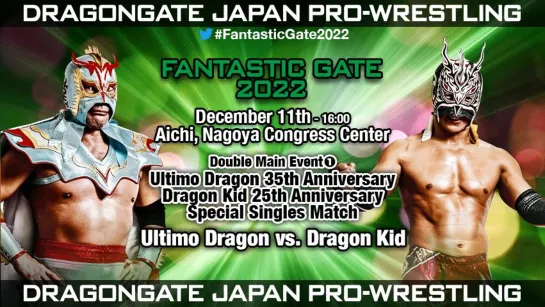 Смотрим Dragon Gate Fantastic Gate 2022 - Дни 7 и 8