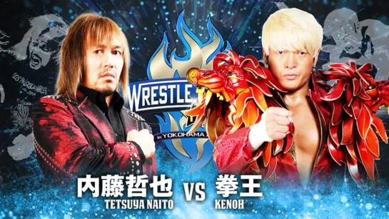 Смотрим NJPW x NOAH Wrestle Kingdom 17 In Yokohama Arena