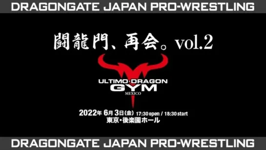 Смотрим Dragon Gate Toryumon Reunion Vol. 2 с Ронни Кримсоном