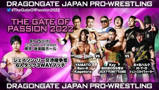 Смотрим Dragon Gate The Gate Of Passion 2022 в Коракен Холле