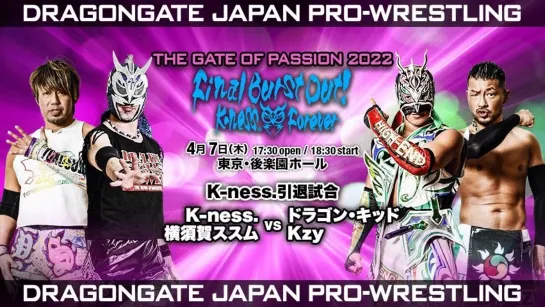 Смотрим Dragon Gate K-ness FInal Burst Out!