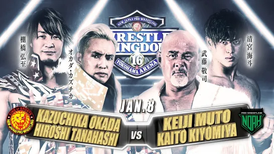 Смотрим NJPW vs. NOAH