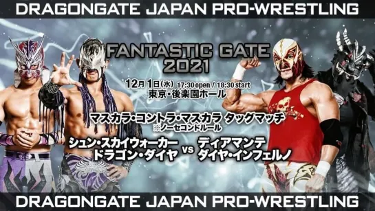 Смотрим первый день Dragon Gate Fantastic Gate 2021