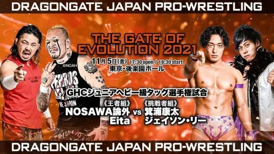 Смотрим первый день Dragon Gate The Gate Of Evolution 2021