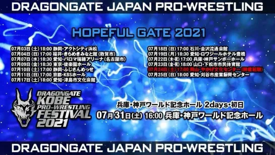 Смотрим Dragon Gate: Hopeful Gate 2021 - Day 4