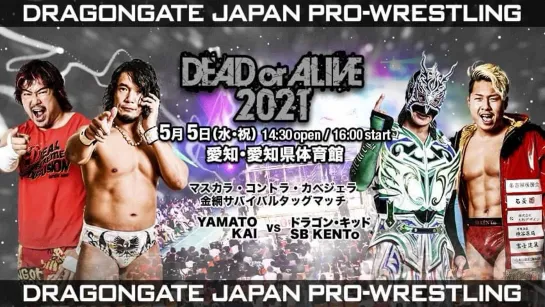 Dragon Gate: Dead or Alive 2021