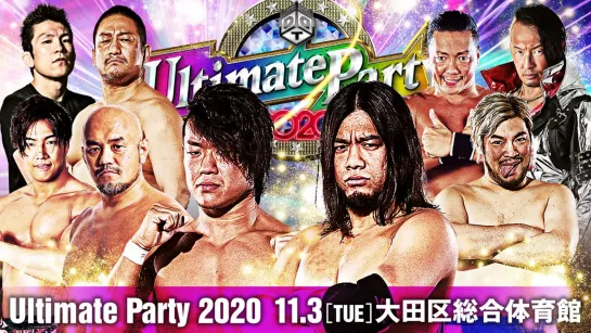 Смотрим DDT Ultimate Party 2020