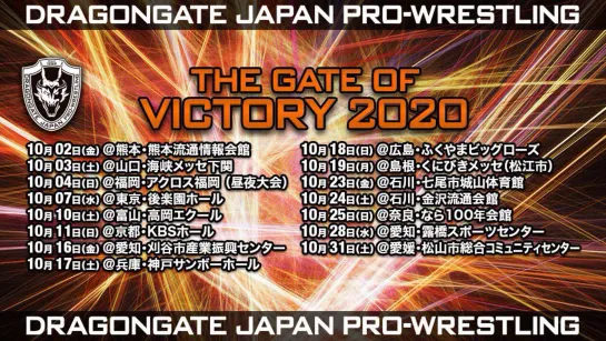 Смотрим Dragon Gate: The Gate Of Victory - День 5