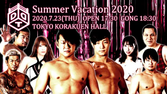 Смотрим DDT Summer Vacation 2020