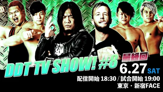 DDT TV Show #8