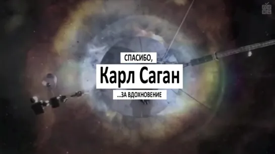 Карл Саган. Способ мышления