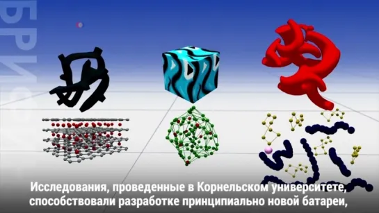 Адаптивная батарея сможет заряжаться за секунды