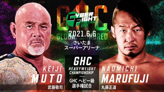 Keiji Muto (c) vs. Naomichi Marufuji - 06.06.2021 (CyberFight Festival 2021)