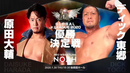 Dick Togo vs. Daisuke Harada (NOAH Global Junior League 2020 - Day 9)