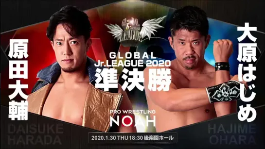 Daisuke Harada vs. Hajime Ohara (NOAH Global Junior League 2020 - Day 9)