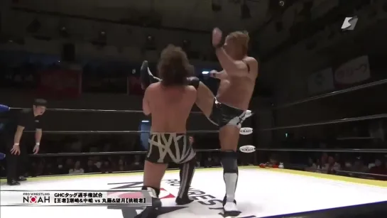 Go Shiozaki & Katsuhiko Nakajima (с) vs. Masaaki Mochizuki & Naomichi Marufuji (NOAH In Korakuen Hall Day 2 - REBOOT)