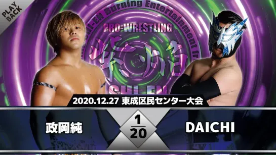 Jun Masaoka vs. DAICHI - 27.12.2020 (Shi-En)