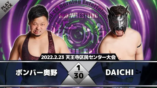 DAICHI vs. Bomber Okuno - 23.02.2022 (Shi-En)