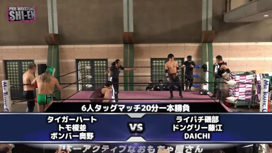 DAICHI, Donguri Fujie & Raipachi Isobe vs. Bomber Okuno, Tiger Heart & Tomo Enami - 26.11.2022 (Shi-En)