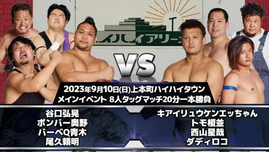 Hiroaki Taniguchi, BarbeQ Aoki, Bomber Okuno & Yoriaki vs. Nishiyama, Daddy Loco, Ecchan & Enami - 10.09.2023 (Shi-En)