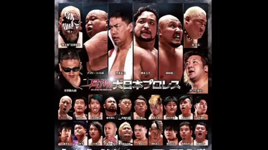 BJW Death Match King Death (04.01.2022)