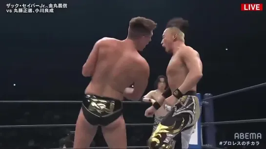 NJPW x NOAH Wrestle Kingdom 16 In Yokohama Arena (08.01.2022)